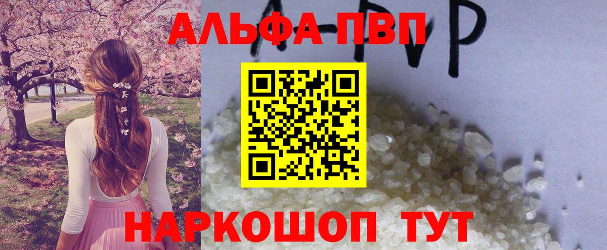 LSD-25 Верхний Уфалей