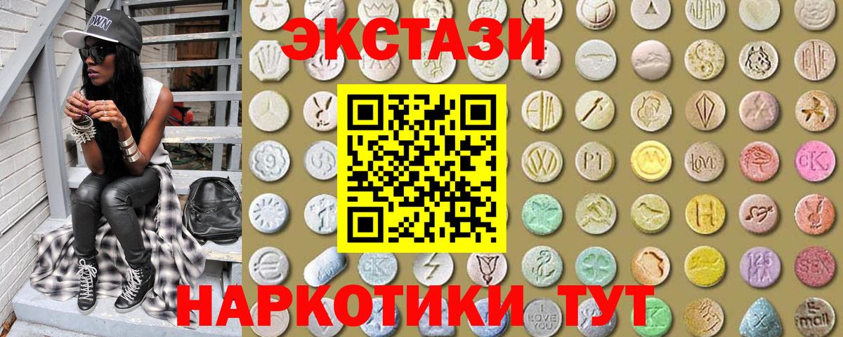 ГАШ  Вход с VPN  Верхний Уфалей  Экстази  Мефедрон   Каннабис 