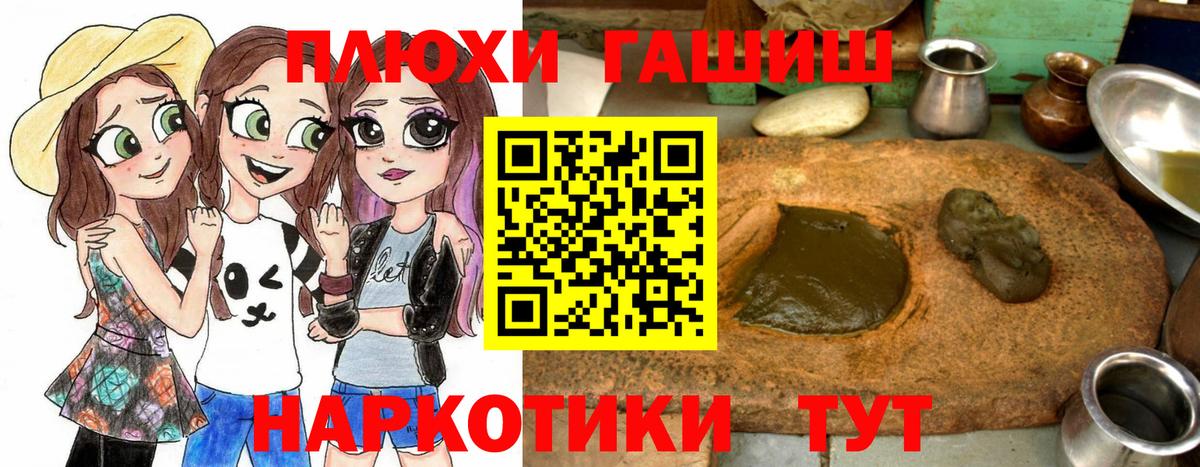 ГАШИШ AMNESIA HAZE  ГАШИШ Cannabis  Гашиш  Верхний Уфалей  Вход с VPN 