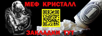 альфа пвп Малоярославец