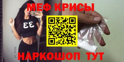 соль курить ск Мариинск