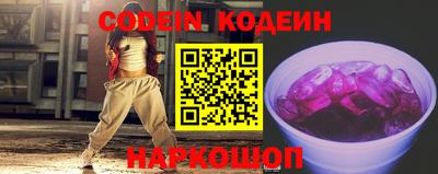 соль курить ск Мариинск