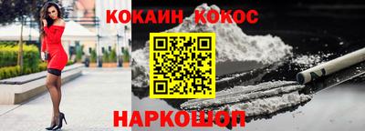 соль курить ск Мариинск