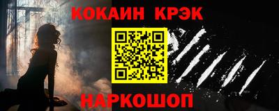 соль курить ск Мариинск