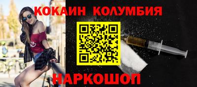 марки lsd Малгобек