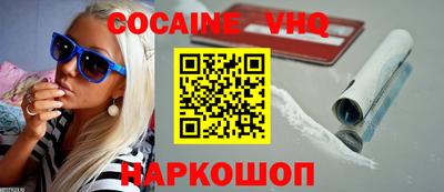 соль курить ск Мариинск