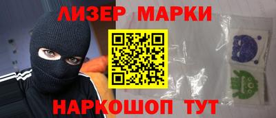 марки lsd Малгобек
