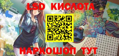 марки lsd Малгобек