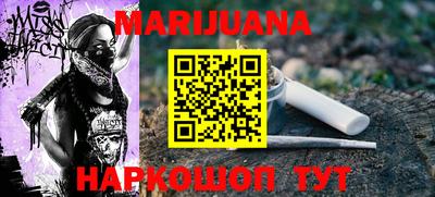 альфа пвп Малоярославец