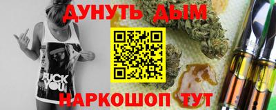 соль курить ск Мариинск