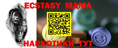 соль курить ск Мариинск