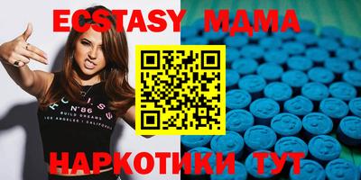 соль курить ск Мариинск