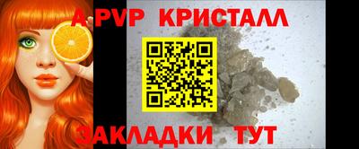 альфа пвп Малоярославец