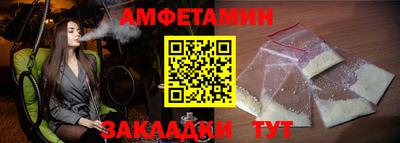соль курить ск Мариинск
