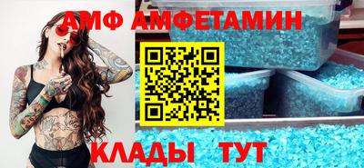 альфа пвп Малоярославец