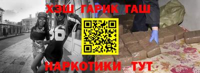 альфа пвп Малоярославец