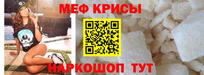 альфа пвп Малоярославец