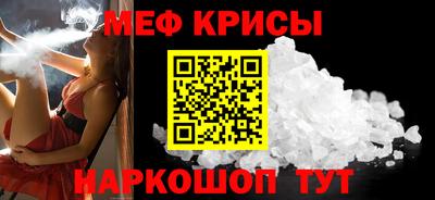 а пвп мука Можайск