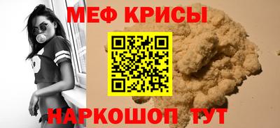 альфа пвп Малоярославец