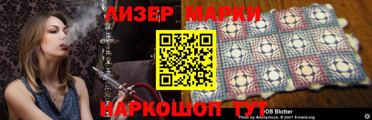 ЛСД экстази  Лсд 25 экстази ecstasy  Вход с VPN  Верхний Уфалей  LSD-25 экстази кислота 