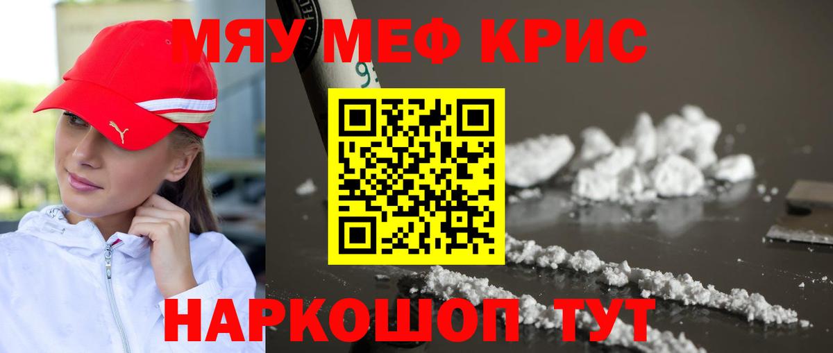 Меф mephedrone  Вход с VPN  Верхний Уфалей  Мефедрон  где найти   Меф  МЕФ VHQ 