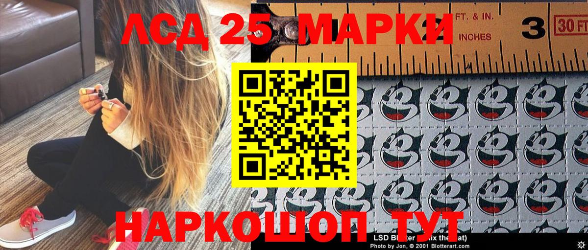 Марки NBOMe 1,8мг Верхний Уфалей