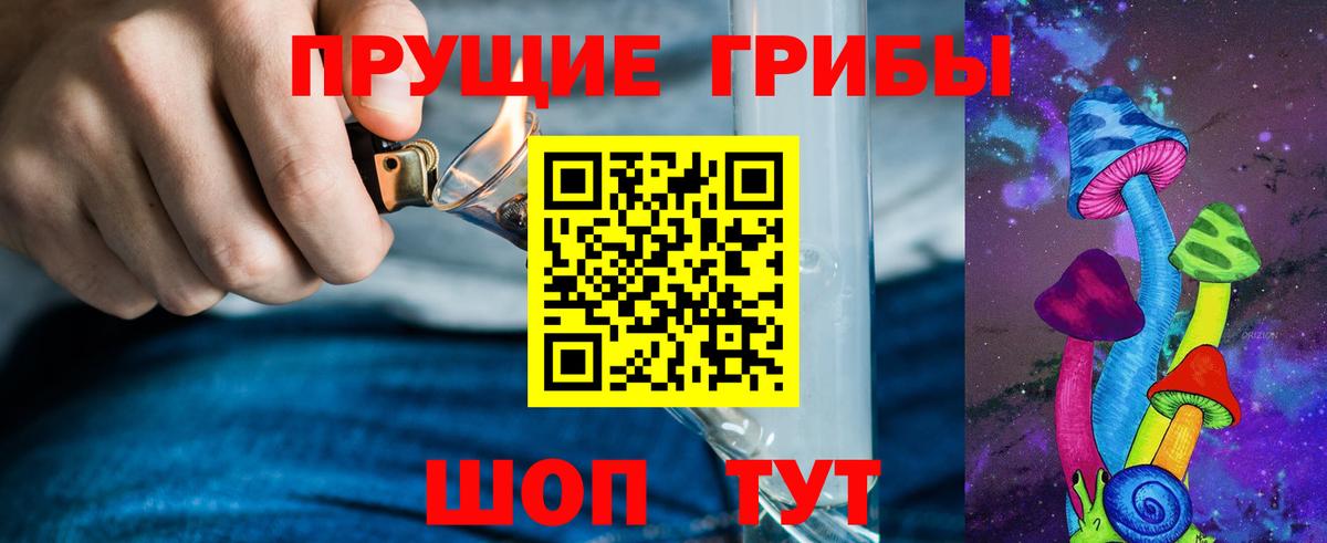 сколько стоит  Галлюциногенные грибы ЛСД  Вход с VPN  Верхний Уфалей 