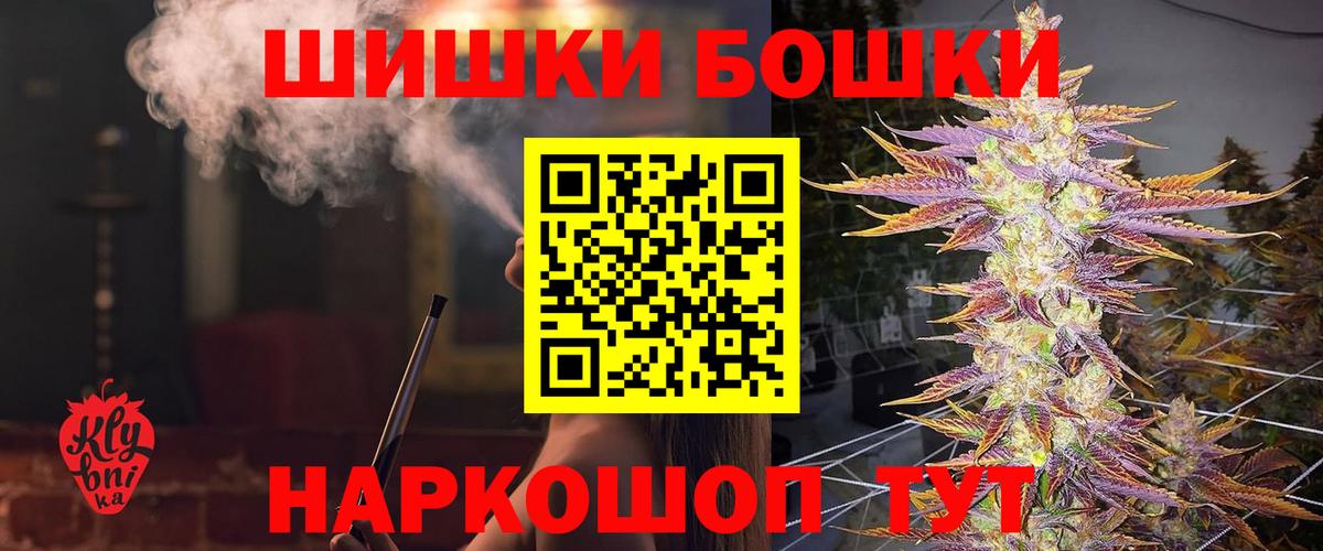 Канабис VHQ Верхний Уфалей