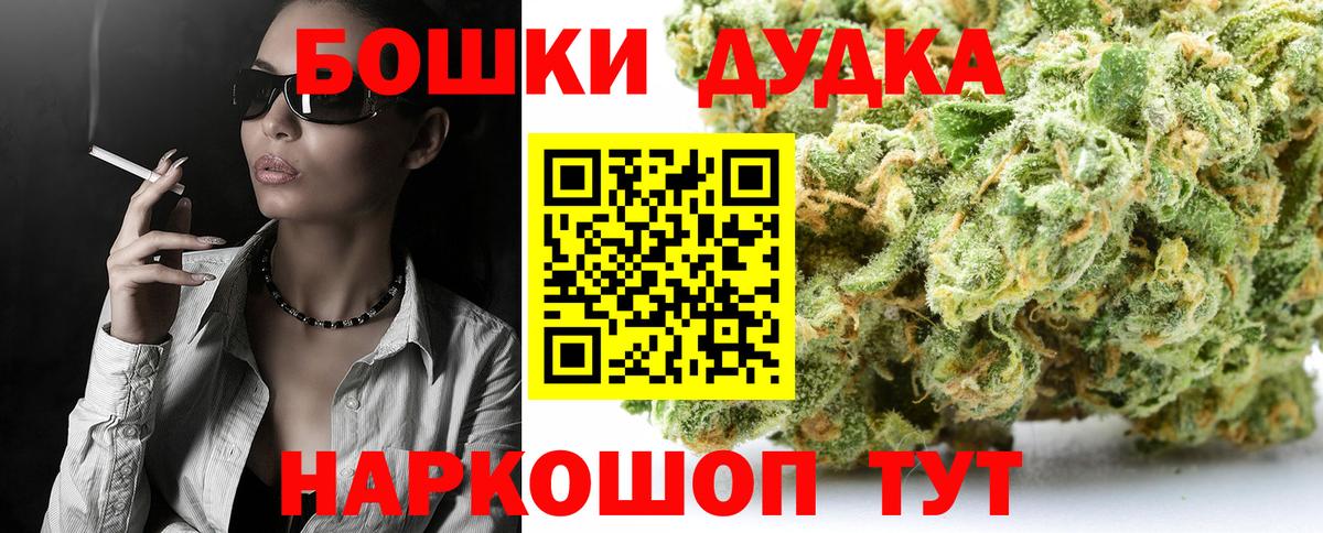 Шишки марихуана тримм  Вход с VPN  Шишки марихуана LSD WEED  МАРИХУАНА OG Kush  Верхний Уфалей 